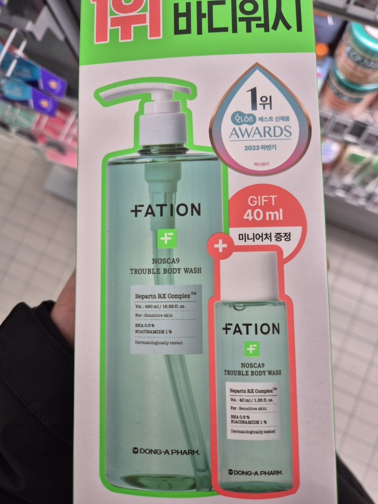 product review image