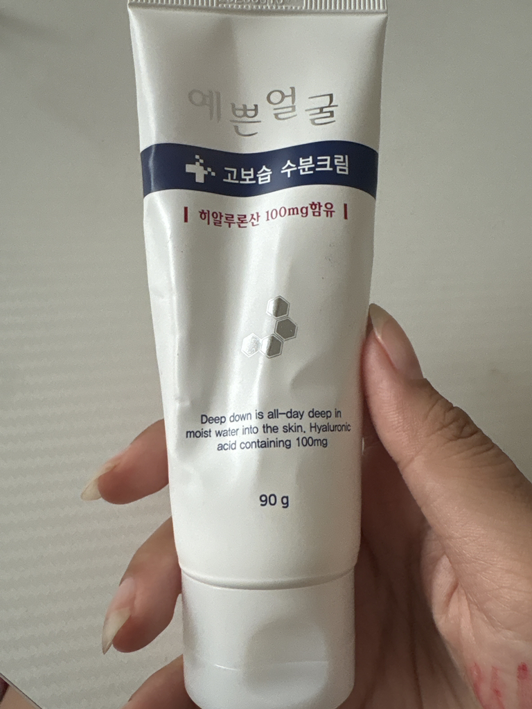 웰빙헬스팜 3WB 예쁜얼굴 수분크림 review image