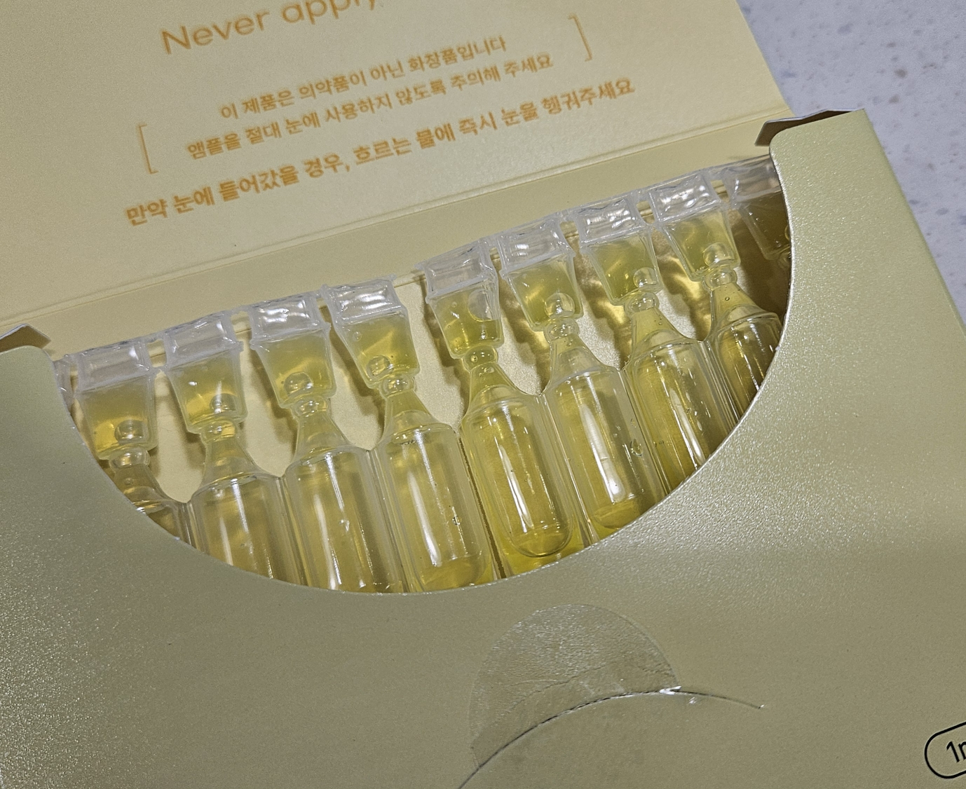 리르 (RiRe) PDRN 글루타치온 2X 앰플 review image