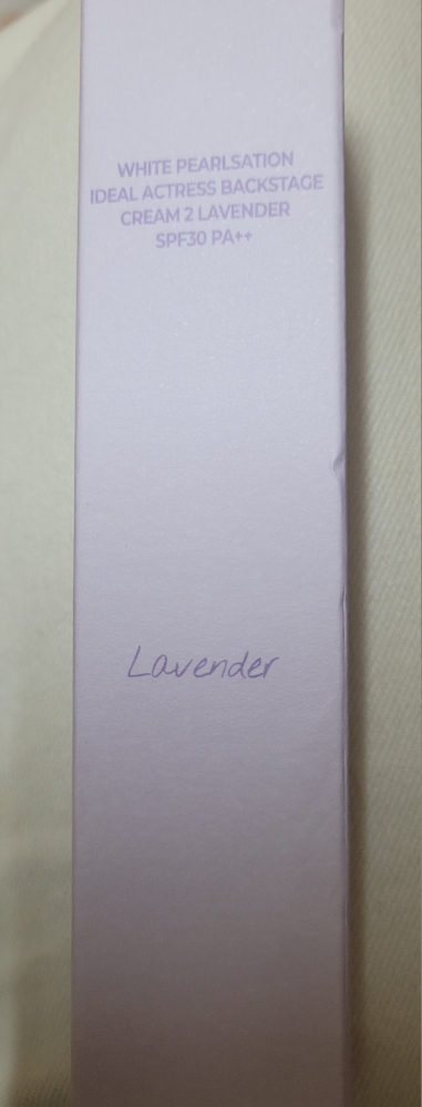 克拉优 白色珍珠活肤理想女演员后台霜 [SPF30/PA++] [薰衣草] common.review image