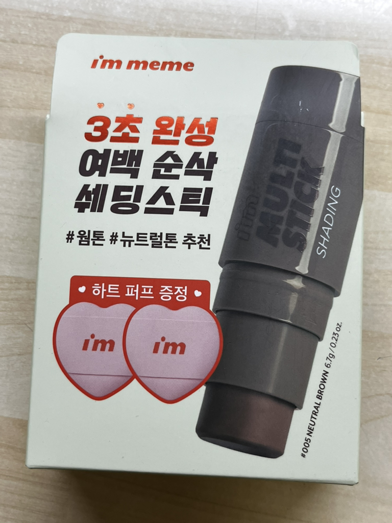 아임미미 (I'M MEME) 멀티스틱 쉐딩 음영 컨투어 [002 쿨브론저] review image