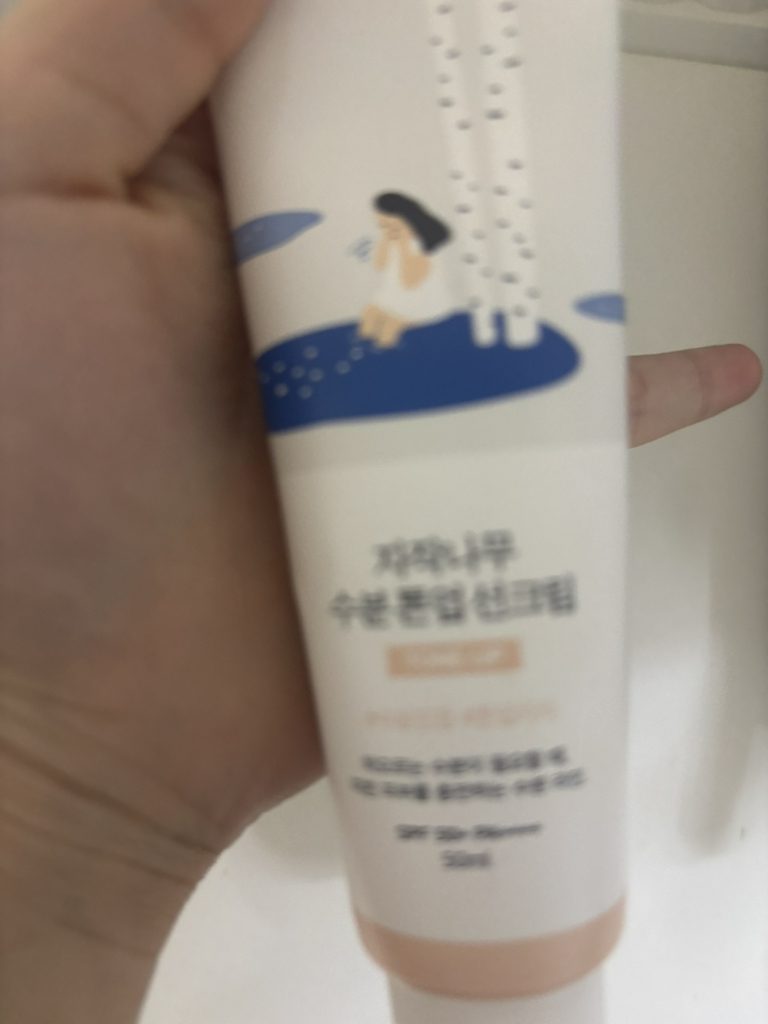 라운드랩 (ROUNDLAB) 자작나무 수분 톤업 선크림 [SPF50+/PA++++] review image