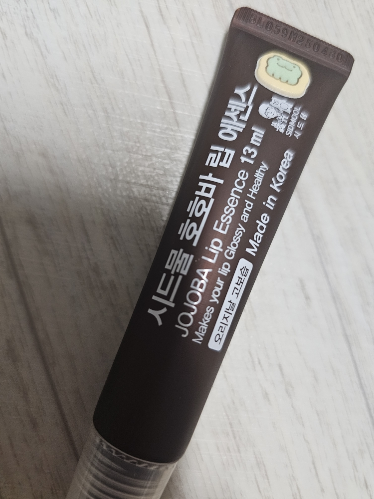 荷荷巴唇部精华液 [原味］的真实用户使用照片