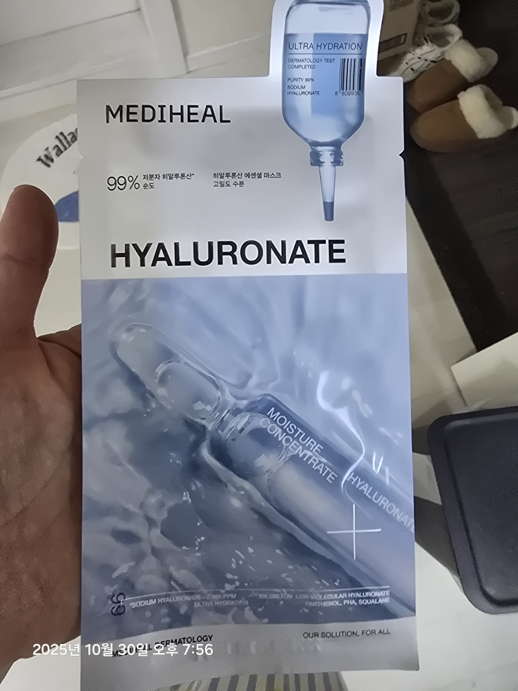 메디힐 (MEDIHEAL) 에센셜 마스크 [히알루론산고밀도수분] review image