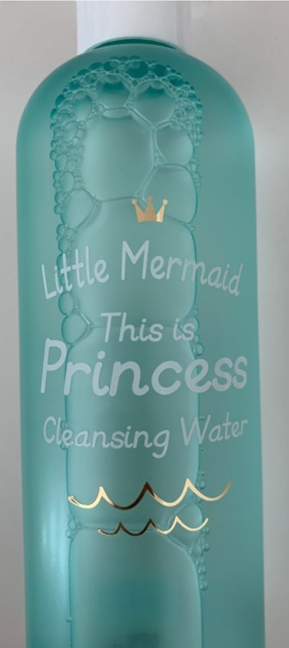 小美人鱼公主洁肤水的真实用户使用照片