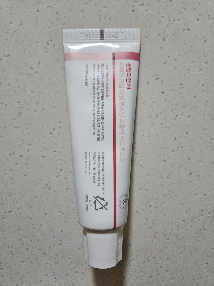 센텔리안24 (CENTELLIAN24) 마데카 크림 파워 부스팅 포뮬러 어드밴스드 review image