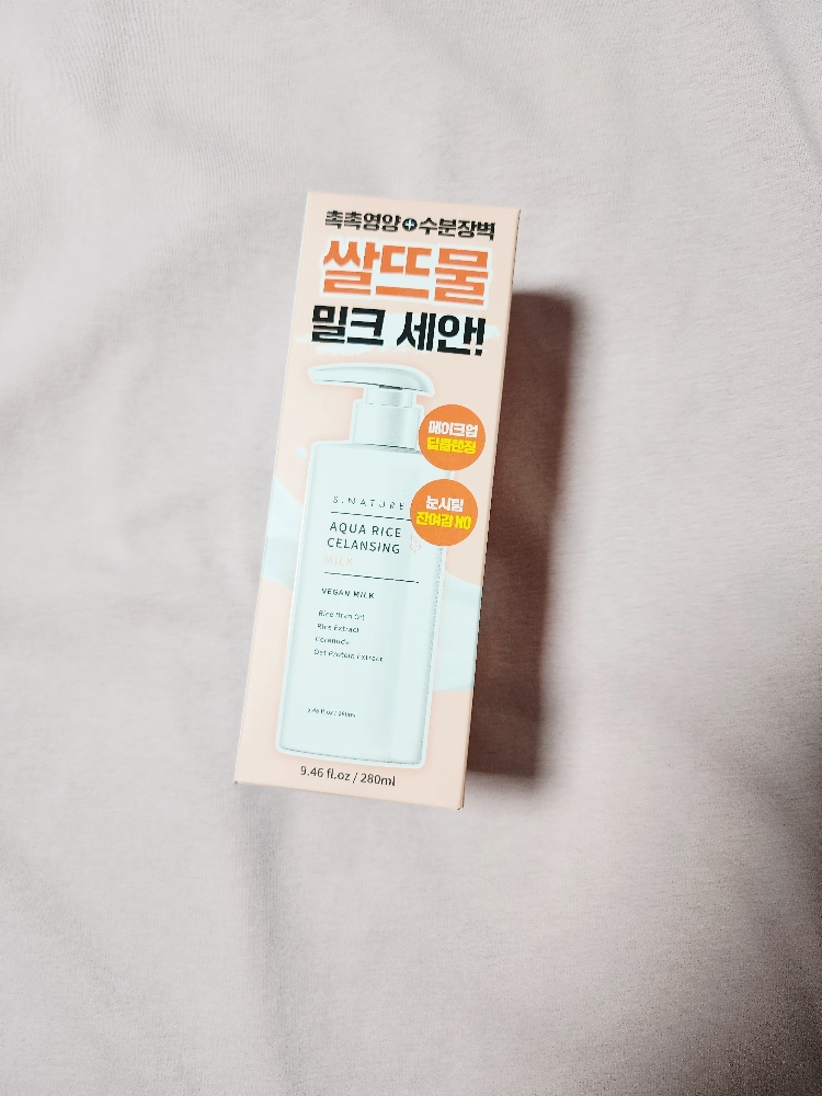 水米洁面乳的真实用户使用照片