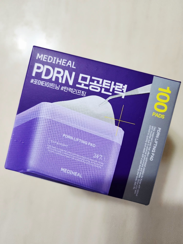 毛孔紧致垫的真实用户使用照片