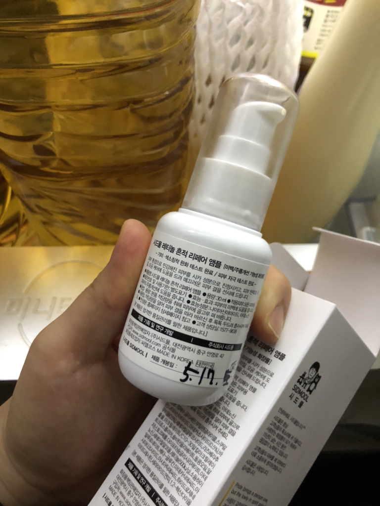 product review image