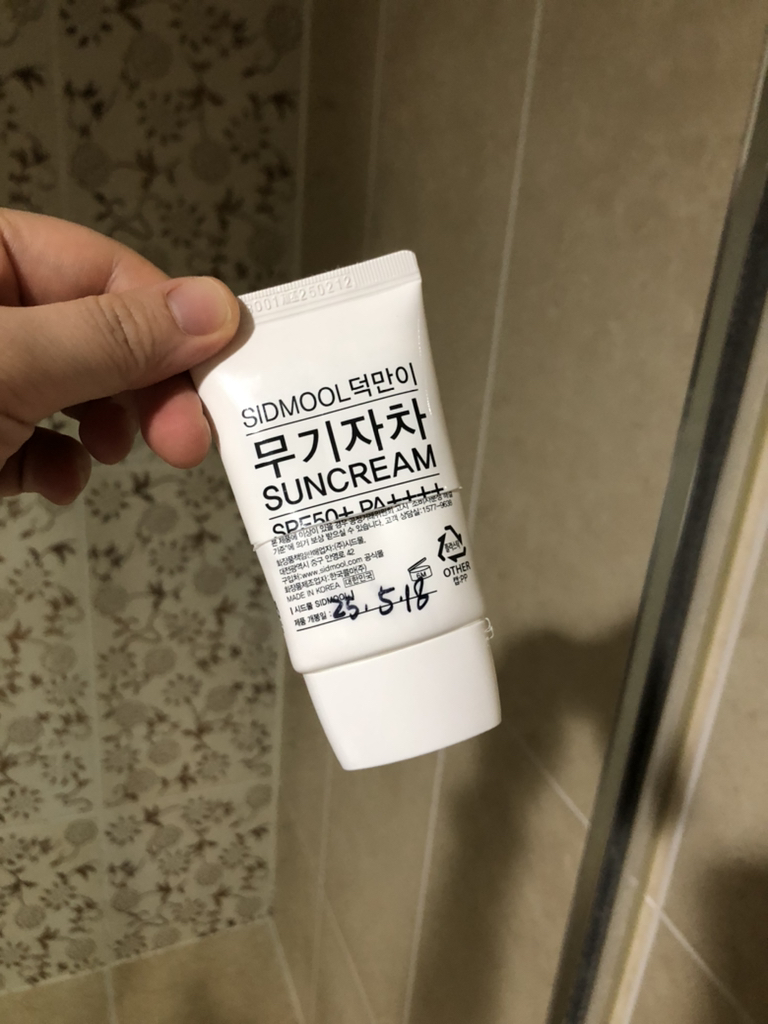 播种 鸭人无车防晒霜 [SPF50+/PA++++] common.review image