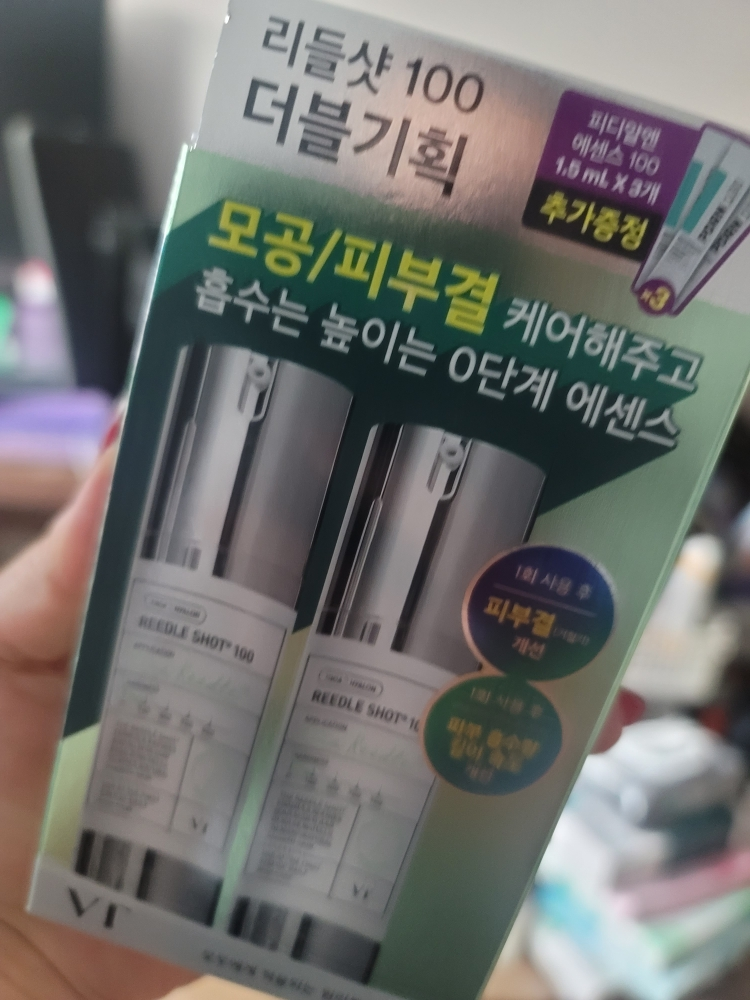 브이티코스메틱 (VTCOSMETICS) 리들샷 100 review image