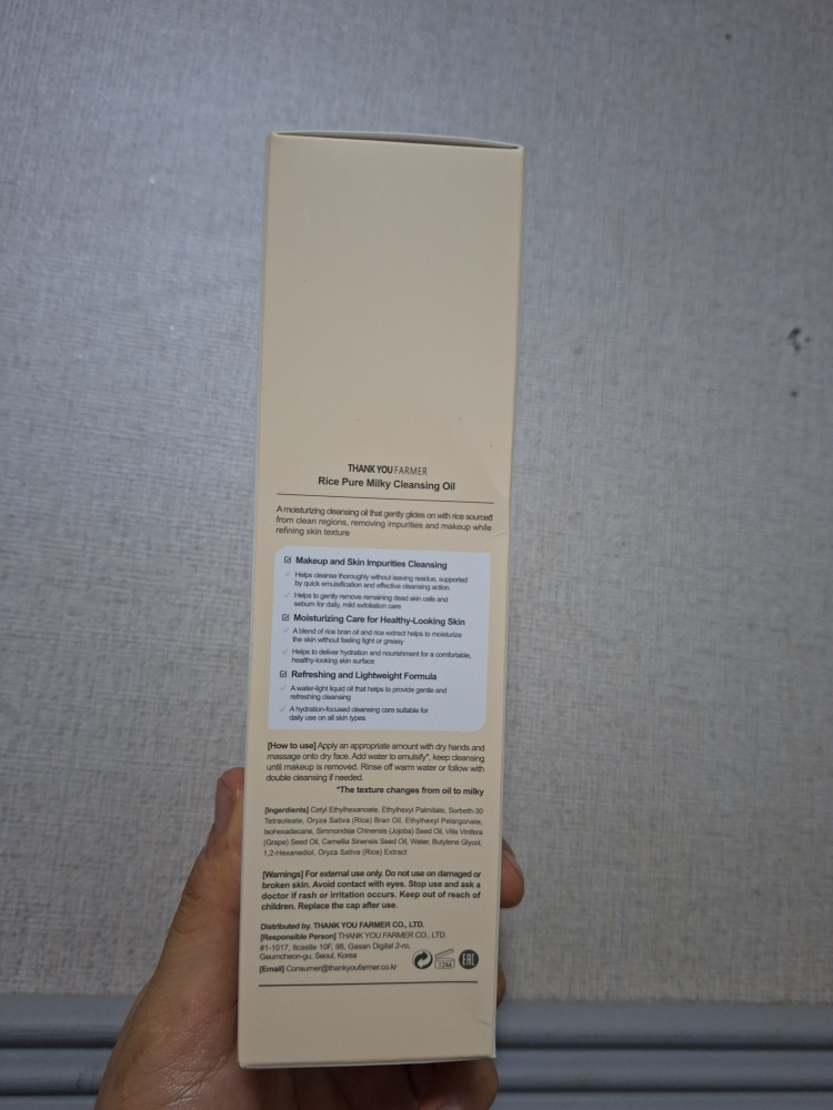 땡큐파머 (THANKYOUFARMER) 강화 교동쌀 맑음 밀키 클렌징 오일 review image