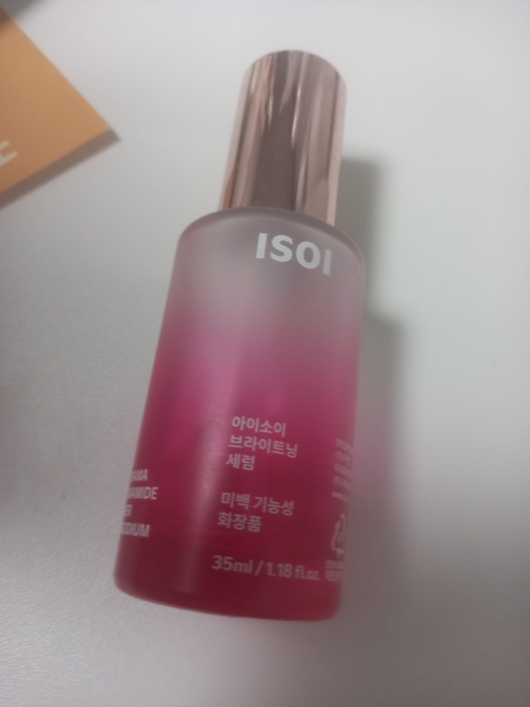 아이소이 (ISOI) 브라이트닝 세럼 review image