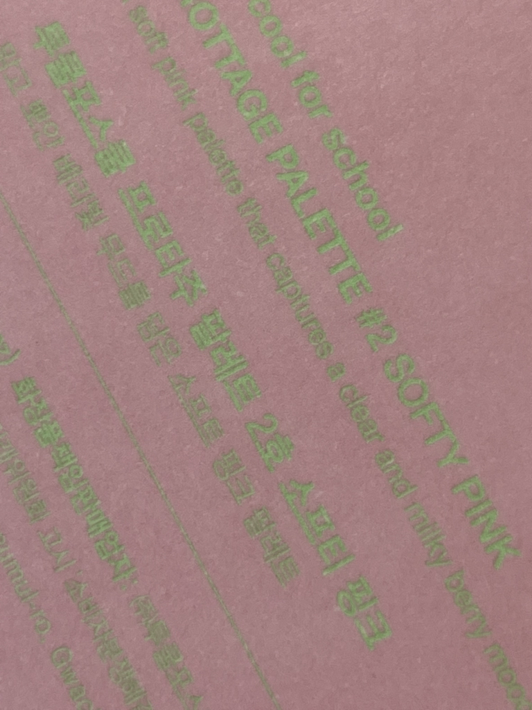 toocoolforschool Protaju Palette [Số 2 Soft Pink] review image