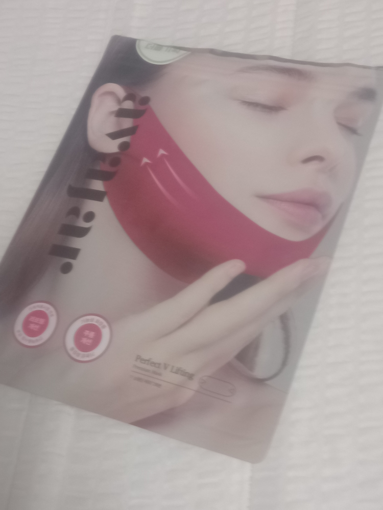 에이바자르 (avajar) 퍼펙트 V리프팅 프리미엄 마스크 핑크 review image