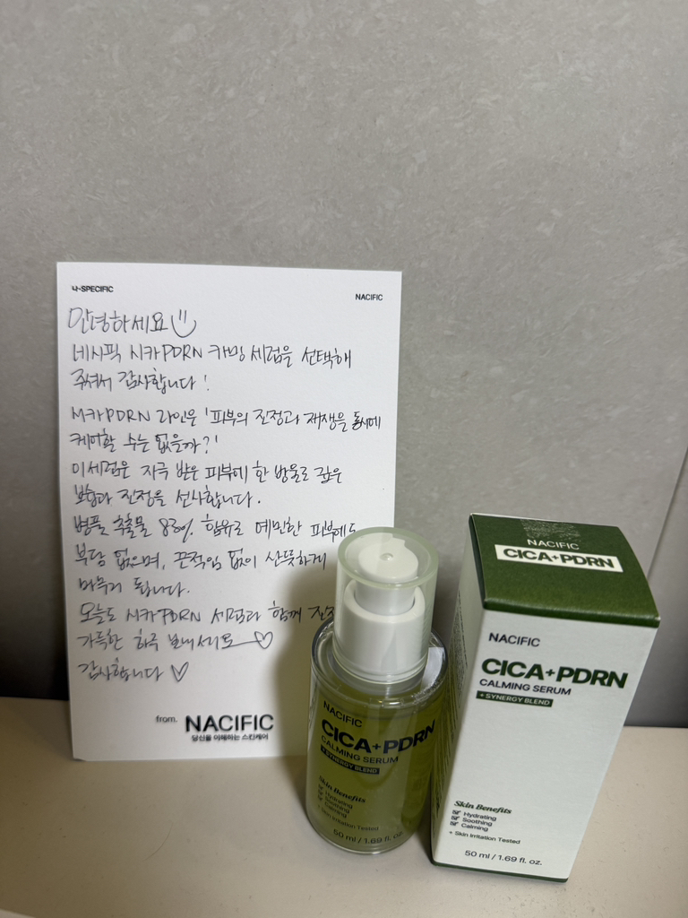 네시픽 (NACIFIC) 시카 피디알엔 카밍 세럼 review image