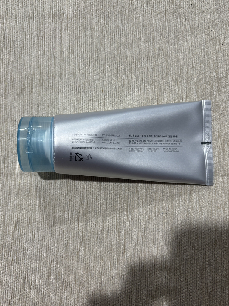 Ảnh đánh giá thực tế của người dùng về Kem dưỡng da dạng gói [Madecassoside làm dịu và củng cố hàng rào bảo vệ da]