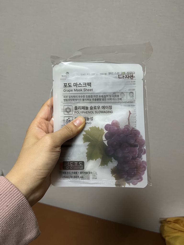 Đa thiên nhiên Mặt nạ nho review image