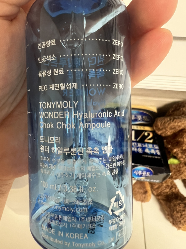 토니모리 (TONYMOLY) 원더 히알루론산 촉촉 앰플 review image