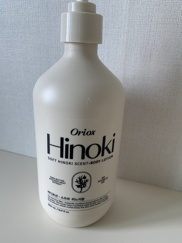 欧力士 香氛身体乳 [桧木香味］ common.review image