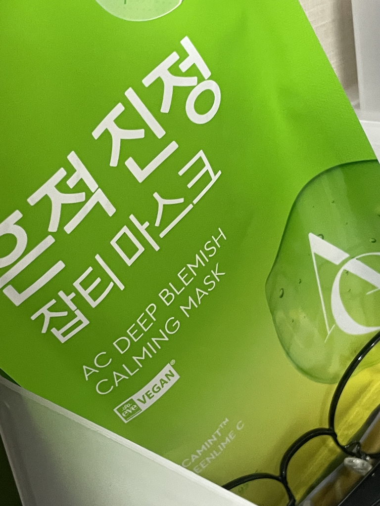 Ảnh đánh giá thực tế của người dùng về Mặt nạ làm dịu vết thâm và tàn nhang AC Deep Trace