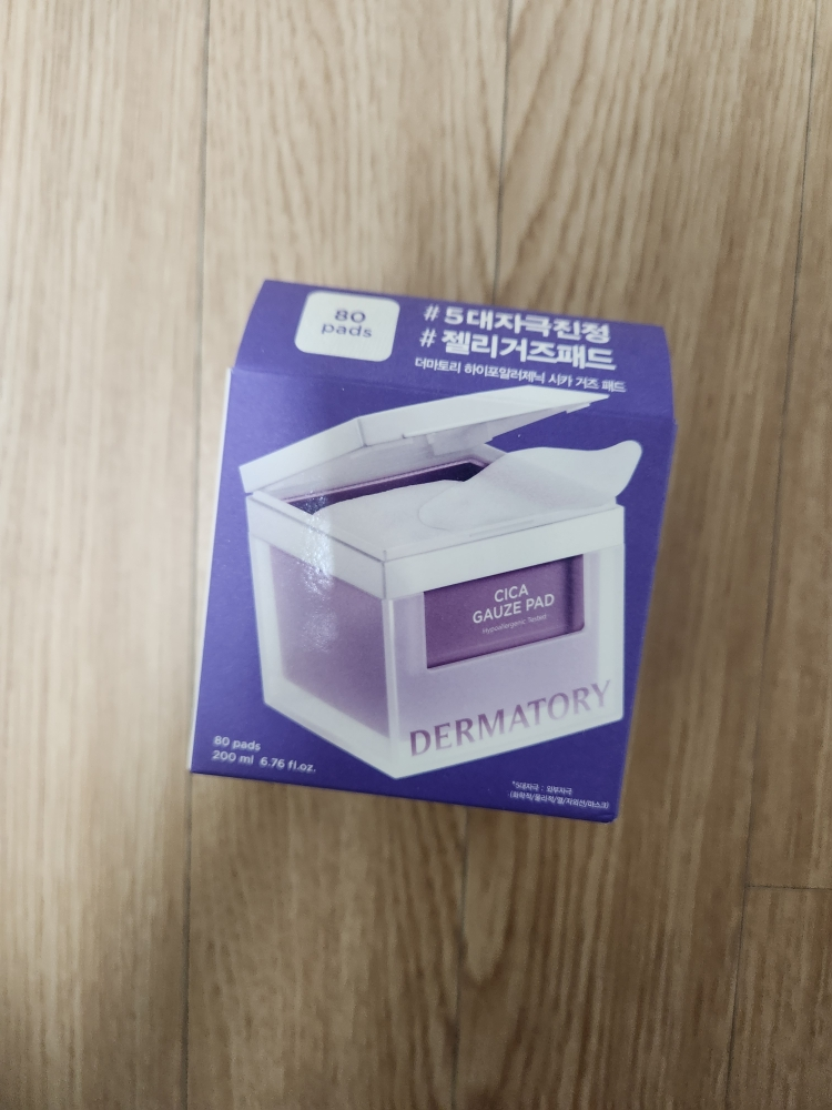 梧桐树垫的真实用户使用照片