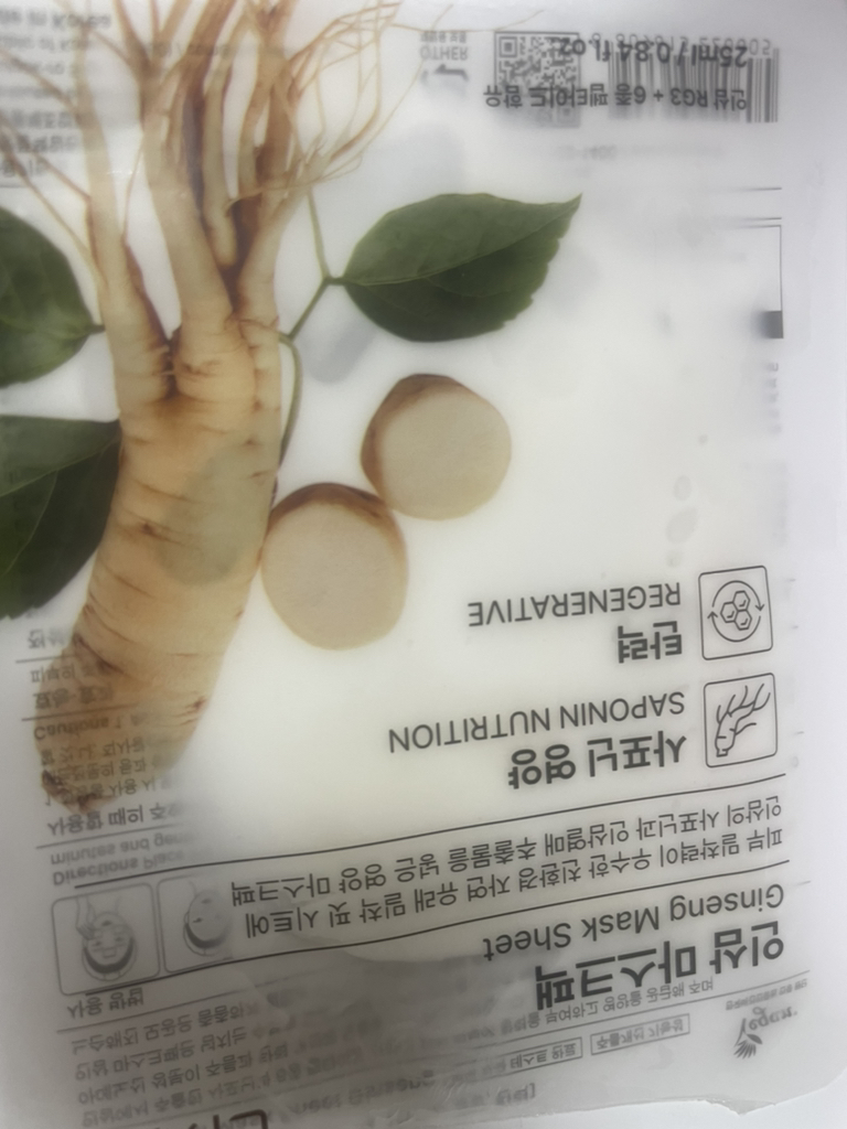 다자연 (allNATURAL) 마스크팩 [인삼] review image