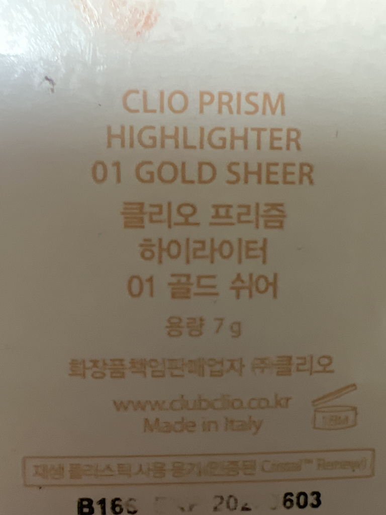클리오 (CLIO) 프리즘 하이라이터 [01 골드쉬어] review image