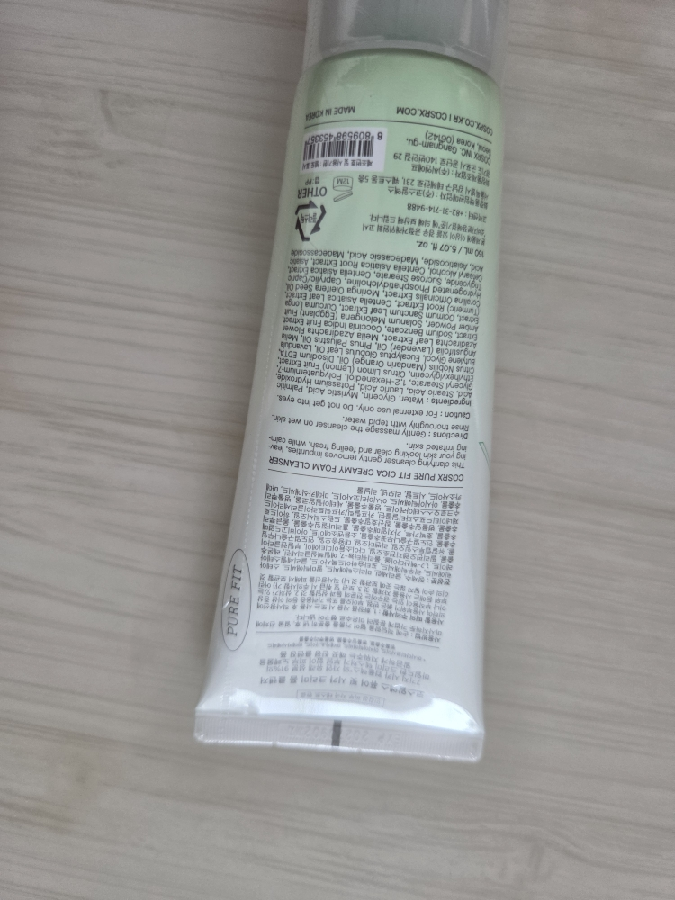 코스알엑스 (COSRX) 퓨어 핏 시카 크리미 폼 클렌저 review image