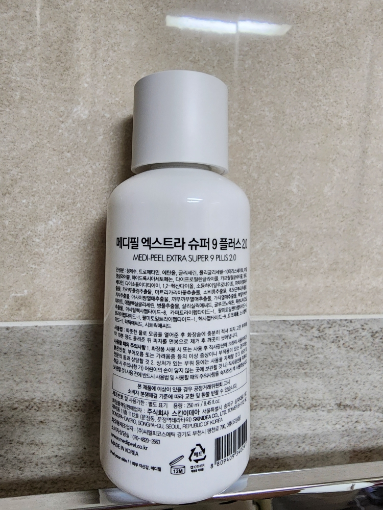 메디필 (MEDIPEEL) 엑스트라 슈퍼9 플러스 2.0 review image