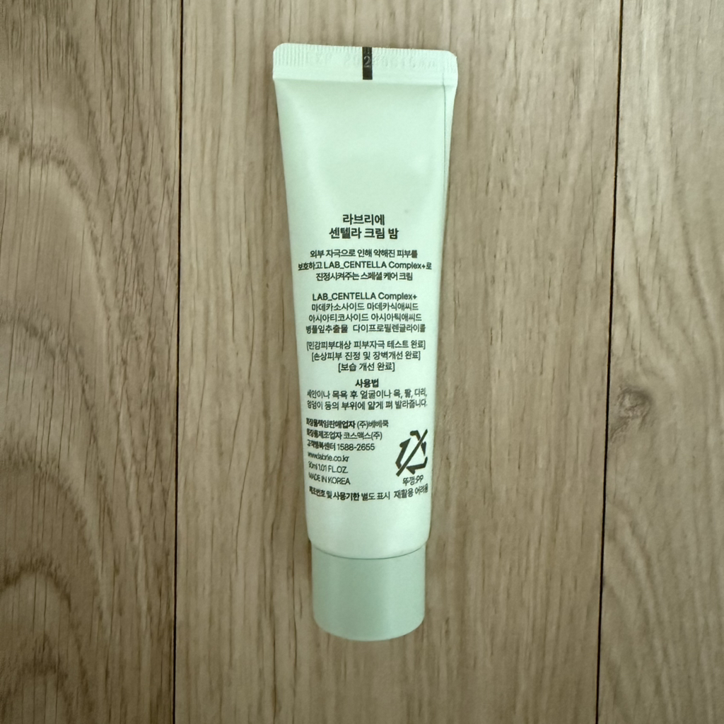 积雪草膏的真实用户使用照片