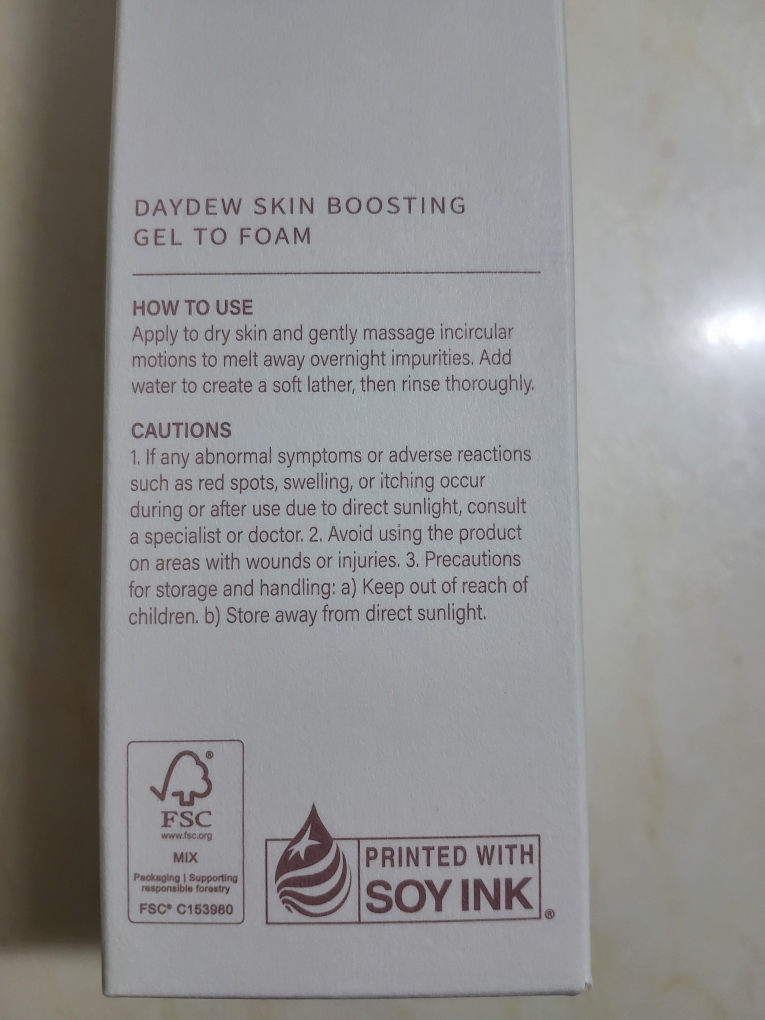 百德思卿 胶原蛋白膏抗皱眼霜 common.review image