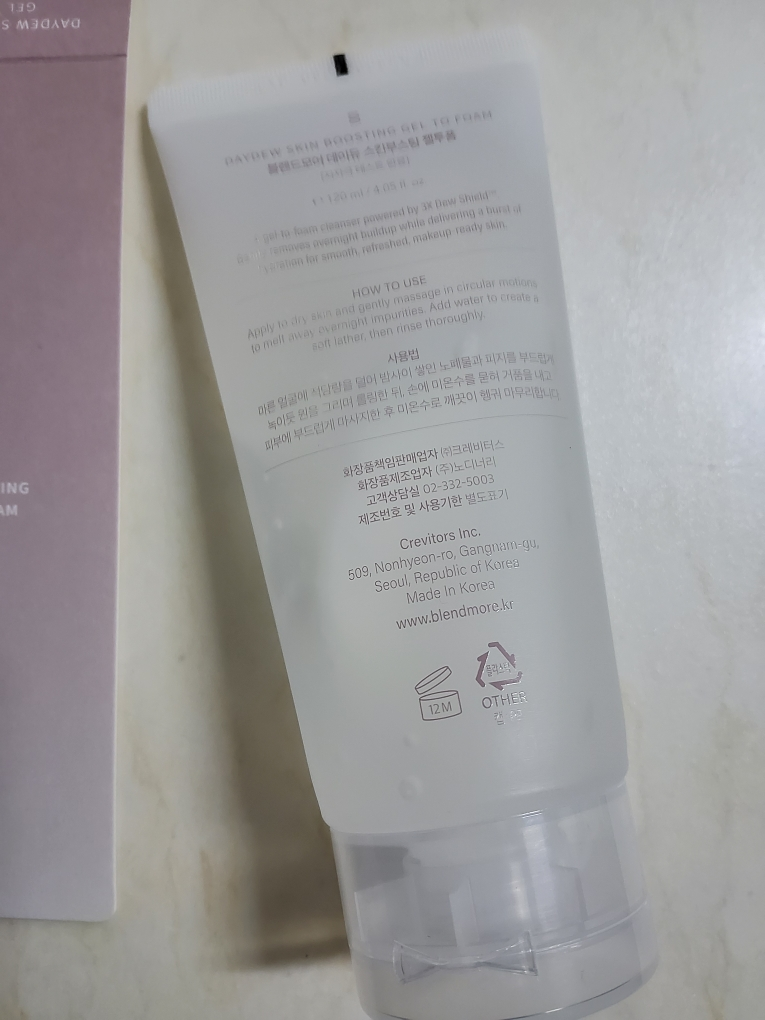 product review image