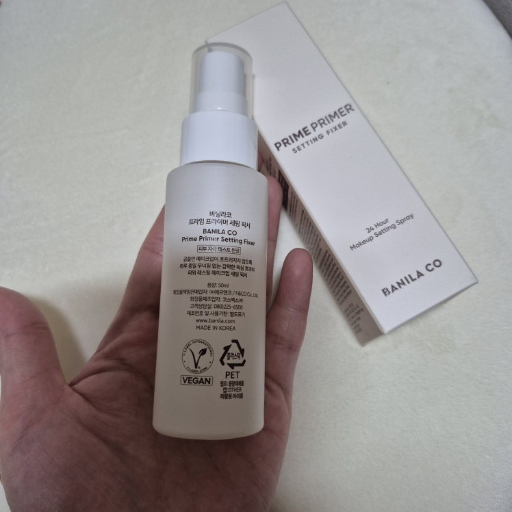 芭妮兰 底妆定妆固定剂 common.review image