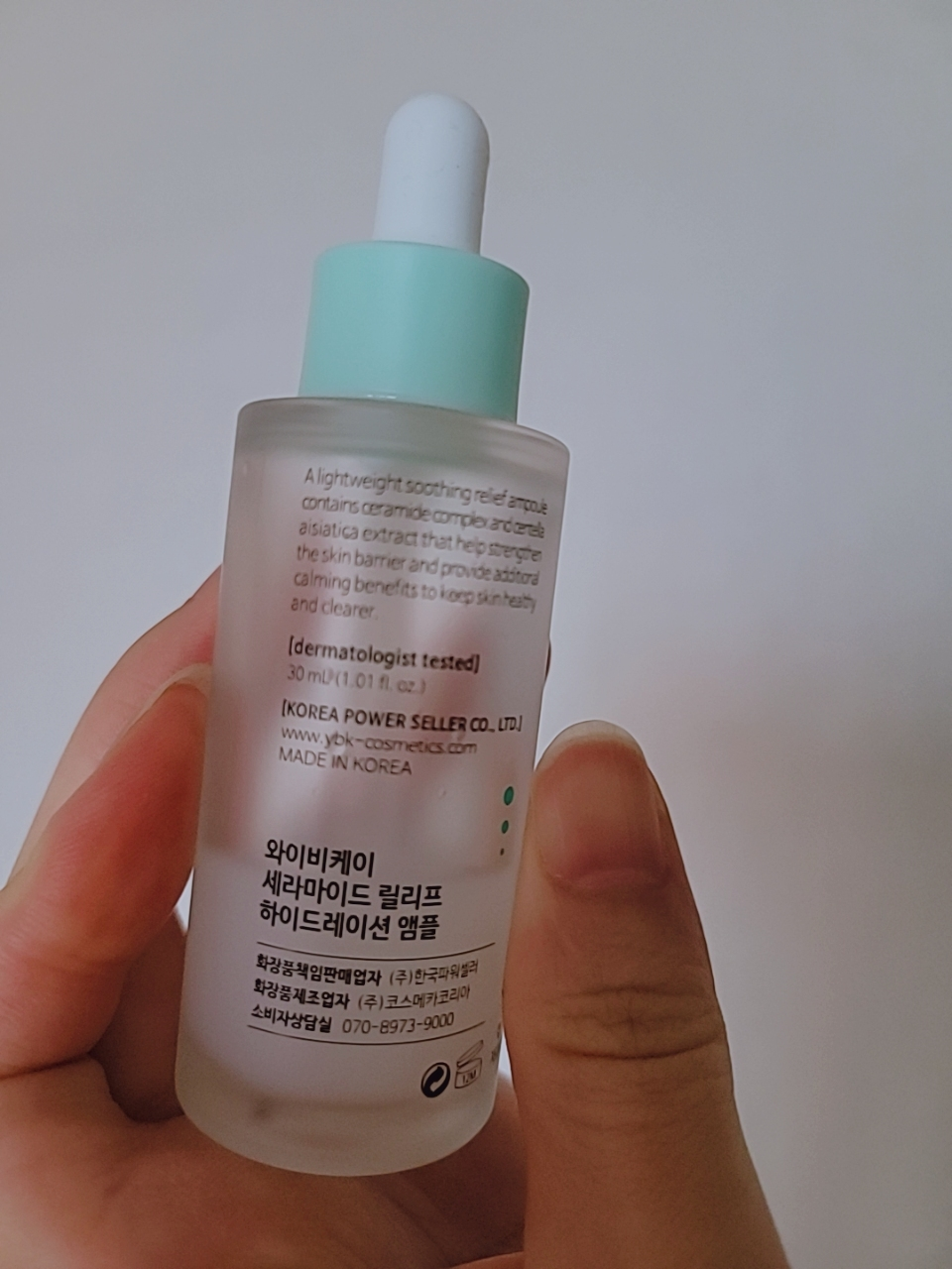 神经酰胺舒缓保湿安瓶的真实用户使用照片