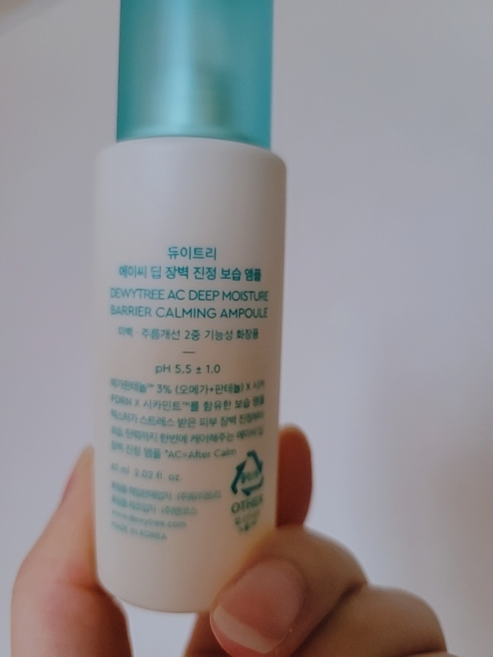 듀이트리 (DEWYTREE) AC 딥 장벽 진정 앰플 review image