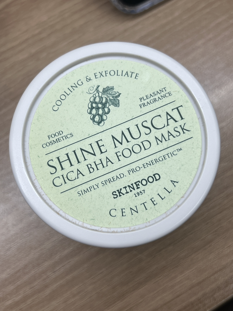 스킨푸드 (SKINFOOD) 푸드 마스크 [샤인머스캣시카바하] review image