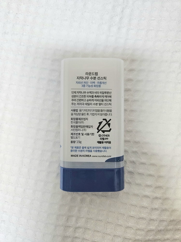 product review image