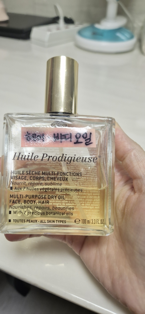 눅스 (NUXE) 윌 프로디쥬스 멀티 드라이 오일 review image