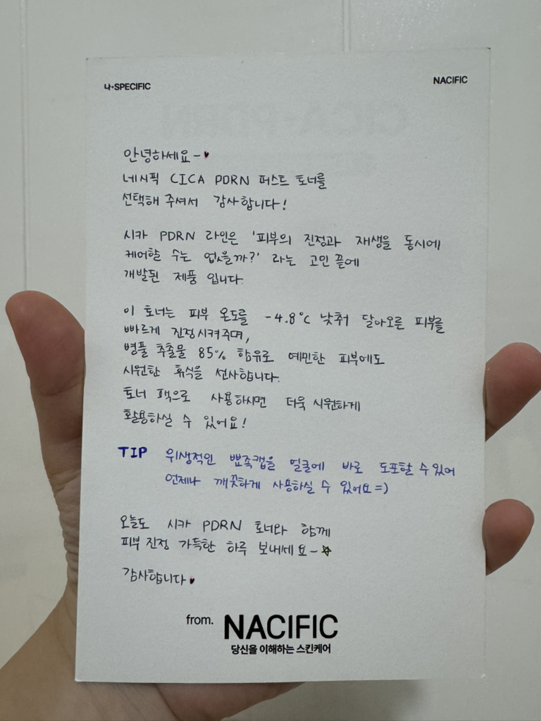 product review image