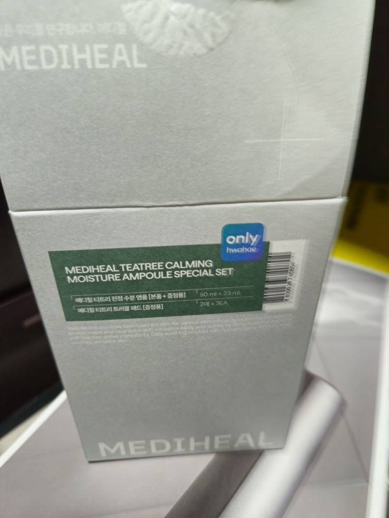 메디힐 (MEDIHEAL) 티트리 진정 수분 앰플 review image