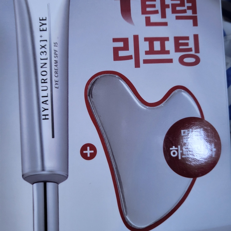 product review image