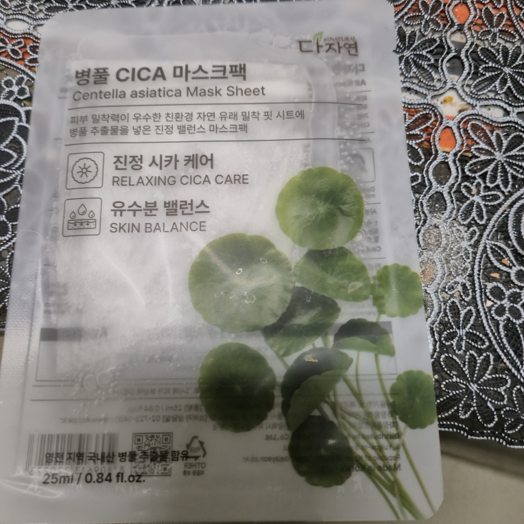 Ảnh đánh giá thực tế của người dùng về Mặt nạ [Bình phấn]