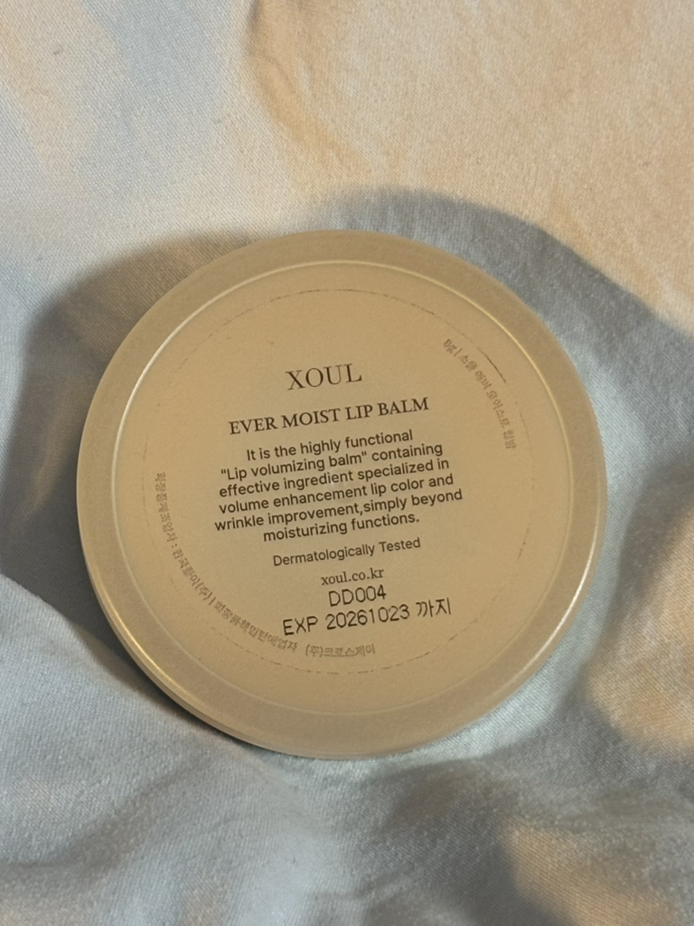 소울 (XOUL) 에버 모이스트 볼륨 립밤 [N00 오리지날] review image