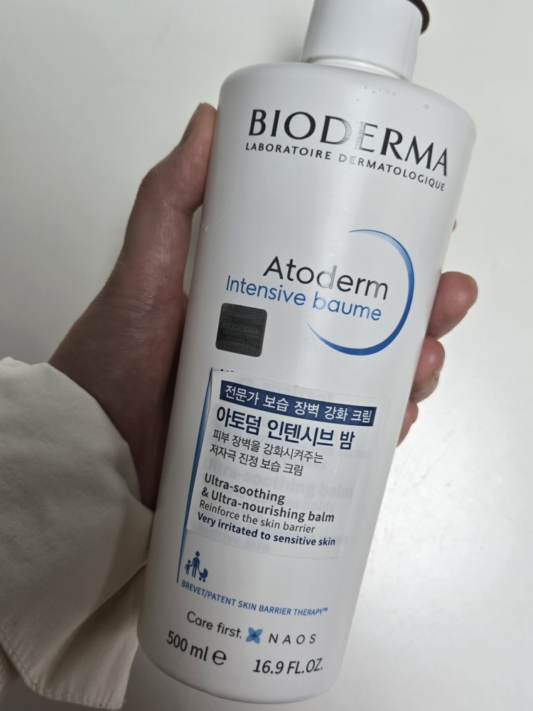 贝德玛 Atoderm 强效润肤霜 common.review image