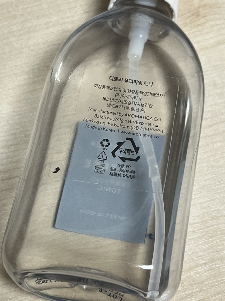 아로마티카 (AROMATICA) 티트리 퓨리파잉 토닉 review image