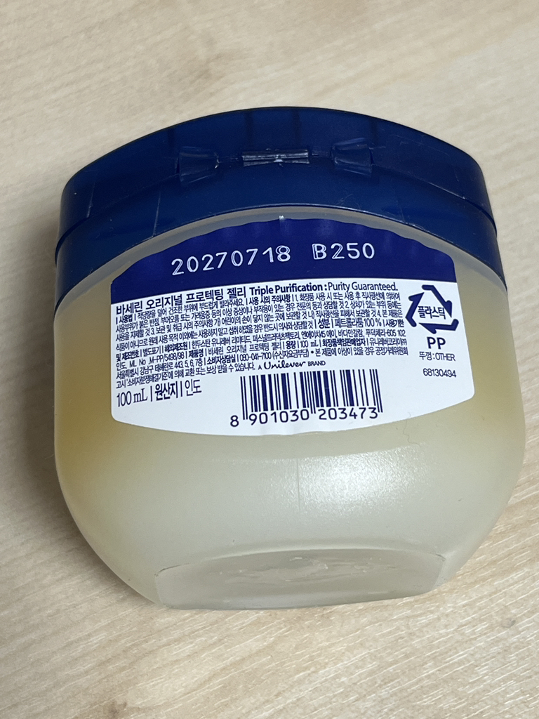 바세린 (Vaseline) (유니레버) 오리지널 프로텍팅 젤리 review image