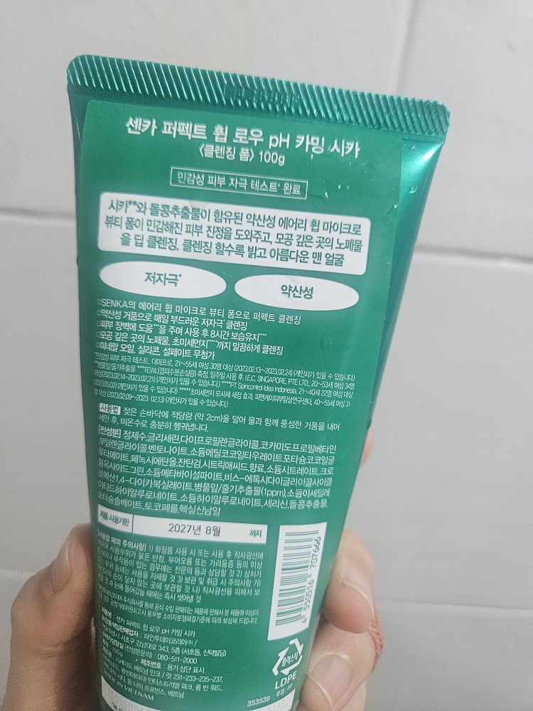 product review image