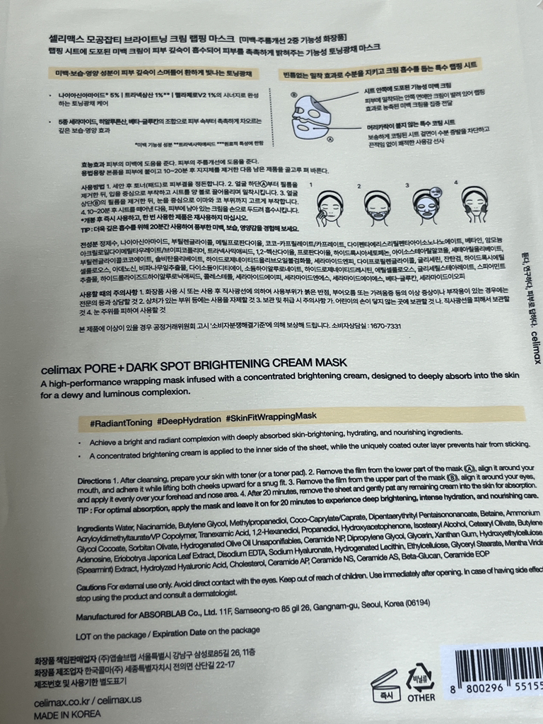 product review image