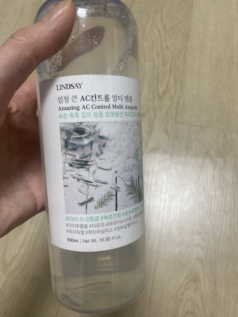 造型面膜杯套装 [镇静草药］的真实用户使用照片